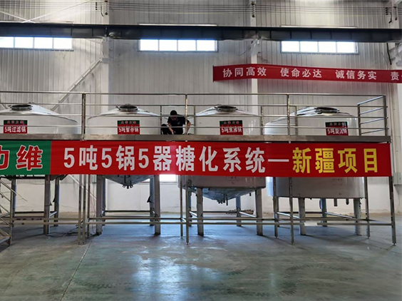 重庆精酿啤酒设备厂—5吨精酿啤酒设备—新疆项目